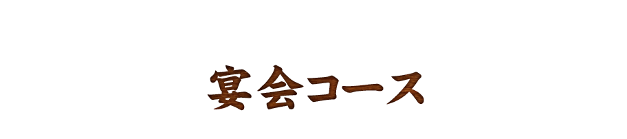 ホームぺージ特典特典あり！！